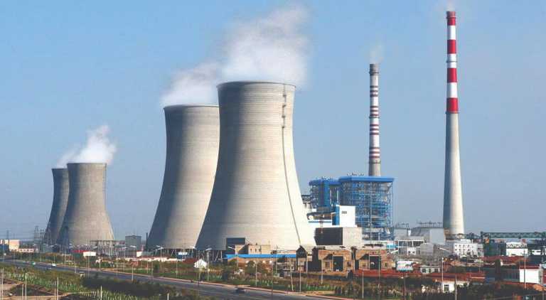 Thermal Power Plant